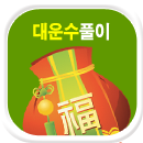 ���Ǯ��